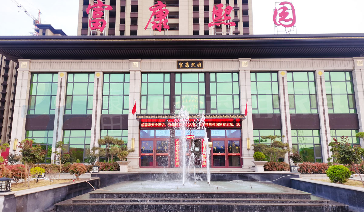 邯鄲售樓部樣闆間