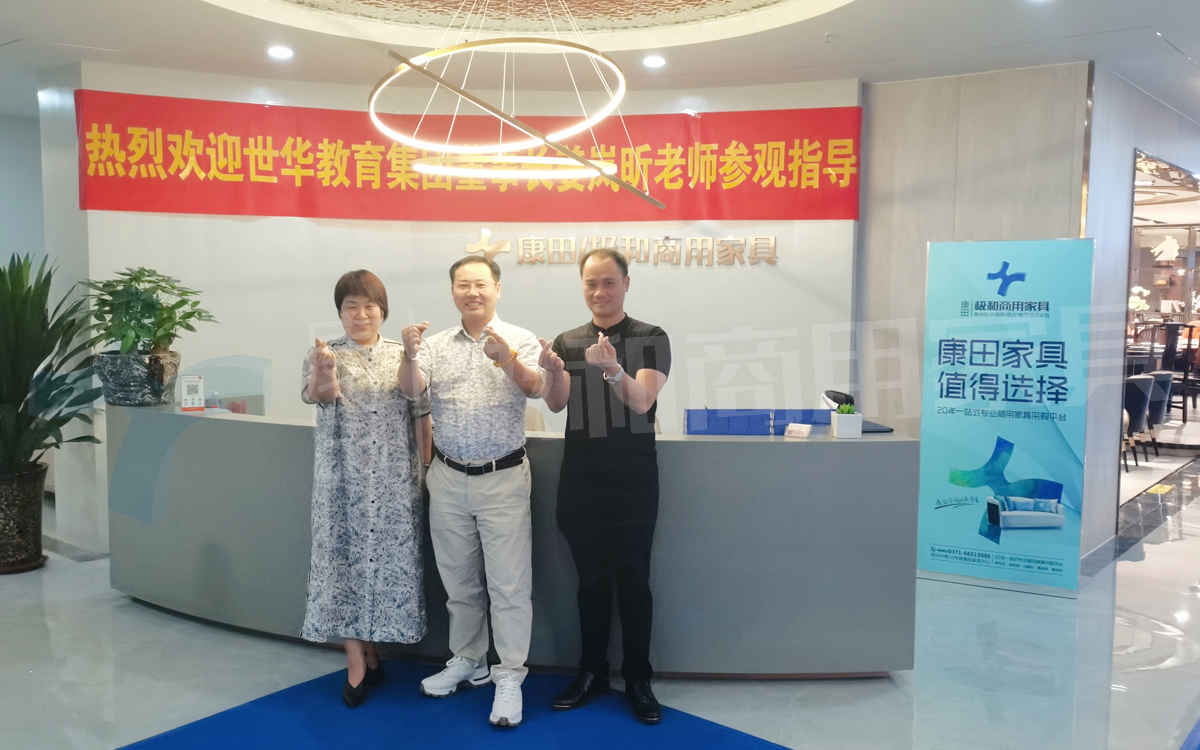 博天董事長團隊