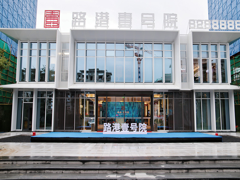 扶溝路港售樓部