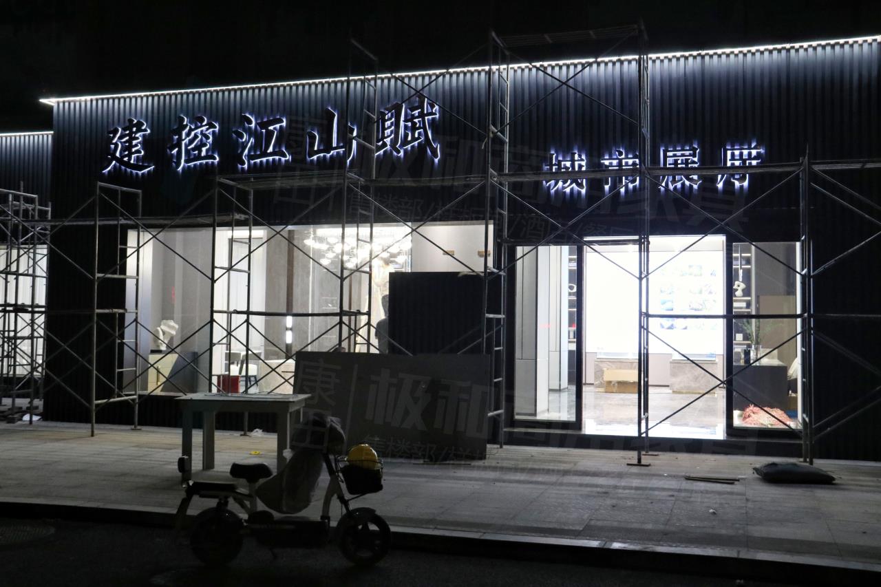 南陽城市展廳